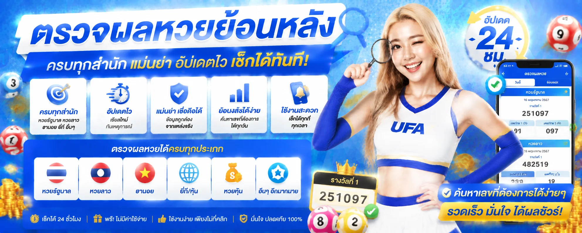 UFAX369 | ทางเข้า สมัครสมาชิก เข้าสู่ระบบล่าสุด