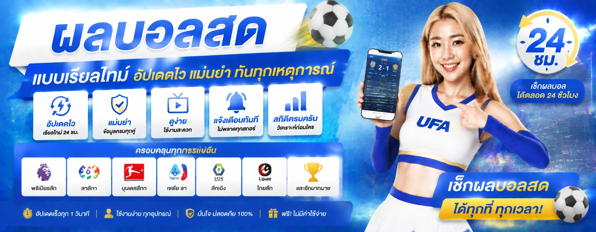 UFAX369 | ทางเข้า สมัครสมาชิก เข้าสู่ระบบล่าสุด