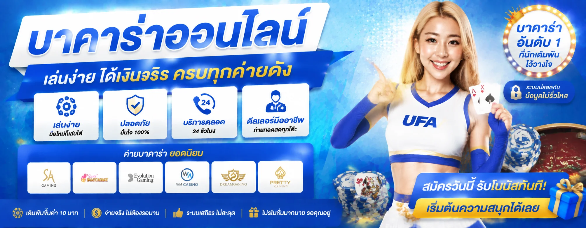 UFAX369 | ทางเข้า สมัครสมาชิก เข้าสู่ระบบล่าสุด